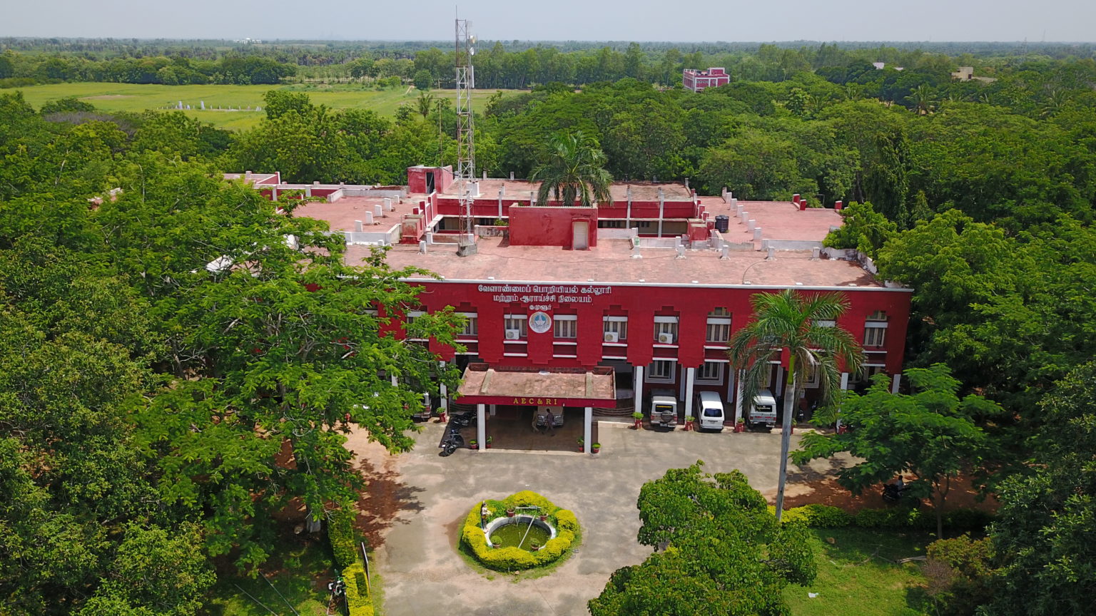 Agricultural Engineering College Kumulur Trichy